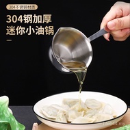 Mini Oil Pan 304 Splash Stainless Steel Handy Tool Oil Chocolate Pan Small Hot Oil Sauce Pan Househo