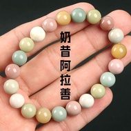Natural Milkshake Alxa Agate Bracelet Colorful Round Bead Bracelet Macaron Color DIY-Beauty Shop