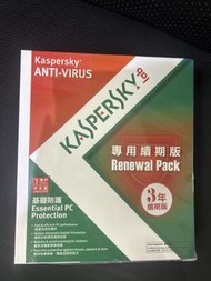 Kaspersky Anti-Virus Renewal 3users 3years