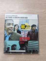 Beyond 這裡那裡 Here & There 國語專輯 CD