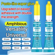 [Quick Repairs] JMY Super Strong Cyanoacrylate Glue / Instant Adhesive / Super Glue / Heavy Duty / G