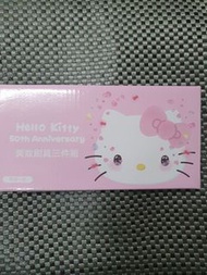 現貨7-11  Hello Kitty 美妝刷具三件組