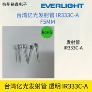 Taiwan Everlight 5MM Infrared Tube Transmitter IR333C-A Receiver PT334-6B Infrared Transmitter Tube