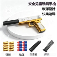 A23- 玩具槍 手槍 兒童玩具手槍 軟彈槍 可發射玩具槍 手槍模型 玩具槍 手槍 科教模型 塑膠玩具槍
