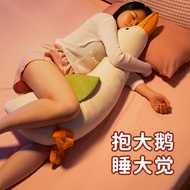 OlarHike大白鹅陪睡觉抱枕成人夹腿长条娃娃毛绒玩偶七夕情人节礼物送女友