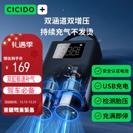 夕多（cicido）无线车载充气泵 多功能汽车充气泵 便携式自行车电动车轮胎打气筒
