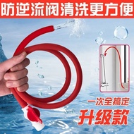 Enema Tube Household Enema Device Anal Massager Anal Massager Plug Cleaning Rinse Cleaner Tool