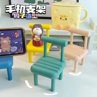Small Stool Mobile Phone Holder Mobile Phone Holder Creative Desktop Mobile Phone Holder Decoration Watching TV Lazy People Watching Drama Handy Tool Small Stool Mobile Phone Holder Mobile Phone Holder Creative Desktop Mobile Phone Holder Decoration Watch