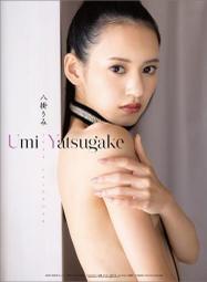 [代購新品] AV女優 八掛うみ/八卦海 2024年 壁掛月曆(B2*8張)(掛曆)