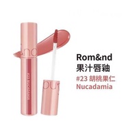 romand 唇釉 23