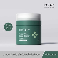 INGU Green Tea Deep Repair Cream มอยซ์เจอร์ไรเซอร์สำหรับผู้ที่มีผิวแห้ง