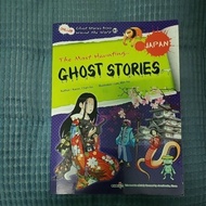 THE WORLD GHOST STORY VOL 02(JAPAN)