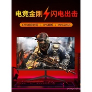 27Inch Display2K Ultra-clear Gaming Desktop Curved Gaming Monitor240HZ High Brush4K Ultra-clear comp