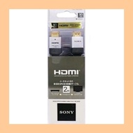 [Ready Stock] TECH99 2M Sony HDMI Gold Plated 3D v.1.4 HDMI Cable CB-HDMI/SY2M