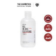 SKINTOO All In One Clearing Toner 230ml โทนเนอร์สูตรอ่อนโยน