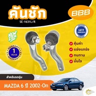 **Per Piece** Pull Rod Short Tie End MAZDA 6'02 6 Year 2002 BBB SE-1631