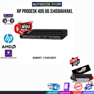 [ผ่อน 0% 10 ด.]HP PRODESK 405 G6 3J458AV#AKL/Ryzen 5 4650GE/ประกัน 3 Years+Onsite