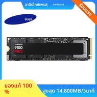 Samsung SSD 9100 PRO 1TB 2TB PCIe 5.0x4 M.2 2280 ความเร็วในการอ่านสูงสุด 14800MB/s เหมาะสําหรับการคอ