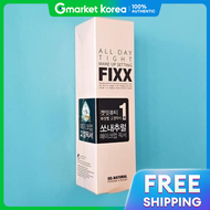 So Natural | ซอเนเชอรล ออลเดย ไทท เมคอพ เซตตง ฟกเซอร 75 มล. (แบบสเปรย) (AD)