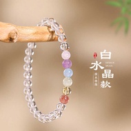 Same Style Dopamine Bracelet Natural White Crystal Rainbow Bracelet Dopamine Bracelet Welfare Style