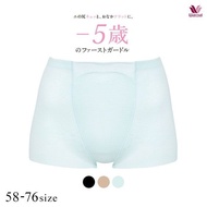 Wacoal -5 Years old girdle just waist hip-up short GRC323 (Made in Japan)(40GRC323)(Direct from Japa