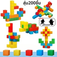 บล็อกแม่เหล็ก 0.9 แม่เหล็ก World ชุดก่อสร้างแม่เหล็กขนาดใหญ่ Magnetic Building Block สําหรับเด็กวัยห