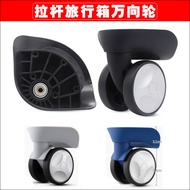 K K539 Ben Wheel F-26 Universal Wheel Trolley Luggage Bag KD JL-D070 Wheel Roller HL033 Wheel 043