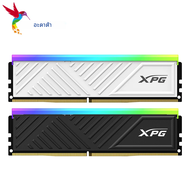 Original ADATA XPG spectrix D35G RGB memoria RAM DDR4 8GB 16GB 3600MHz 3200MHz หน่วยความจำ U-DIMM คอมพิวเตอร์ตั้งโต๊ะพร้อมฮีทซิงค์
