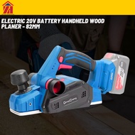 DongCheng Electric 20V Battery Handheld Wood Planer DCMB82 - 82mm