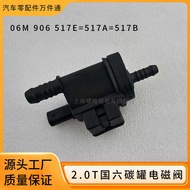 06M906517A 06M906517E 06M906517B Carbon Tank Exhaust Solenoid Valve Fuel Exhaust Control Valve
