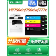 Only For HP 993X Ink Cartridge PageWide 777z 750dw 750dn 772dw 772dn Printer 774dn dns 779dn 755dn 7