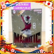 BANDAI MAXIMATIC Demon Slayer: Kimetsu no Yaiba Douma Figure