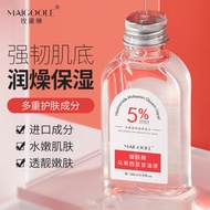 ️ Madeline Amide Malaysia Glycerin Liquid Moisturizing Moisturizing Translucent Skin Care Glycerin B