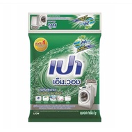 ผงซักฟอก เปาเอ็มวอช 9 กิโลกรัม Pao M Wash