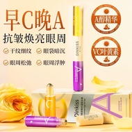 Dinkiss lutein vitamin C+A alcohol anti-wrinkle Dinkiss lutein vitamin C+A alcohol anti-wrinkle Eye 