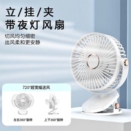 With Clip Air Circulation Fan Office Desktop Clip Fan Long Battery Life Silent Shaking Head Student 
