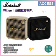 Willen II 便攜藍芽喇叭 - 黑色 (1006714)