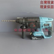 makita電錘 牧田鎚鑽18v DHR242 三用電錘 鎚鑽 無刷電錘 電鑽電動 衝擊電鑽 電鎬 電鎚 牧田電錘衝擊鑽