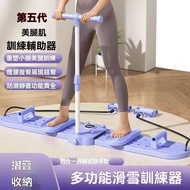 [Zhihe Preferred] Leg Beautifying Machine Skiing Machine Skiing Machine Leg Clamping Machine Fat Bur