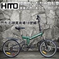 名牌豪華全新升級20寸碟剎避震折疊山地自行車男女式折疊變速學生山地車