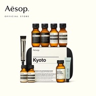 Aesop Kyoto