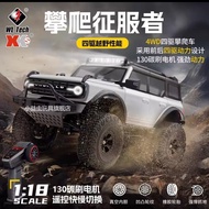 WL Tech 1:18 越野遙控車