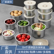Stainless Steel 304 Fresh-keeping Box Round Household Sealed Box Household Stew Cup Steamed Egg Box 