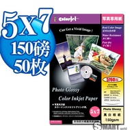 Photo Paper Japan Imported Color Jet Waterproof Glossy Inkjet 5X7 150 Pounds 50 Sheets