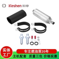 Supply GSL392 GSL395 High Pressure High Flow Pump Suitable for Yachting Ship Modified Car Fuel Pump