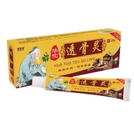 Muzhi Run Huatuo Boneless Ganoderma Ointment Adult Cream 20 Pcs 26.5.6