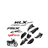 ชุดสีรถวิบาก แฟริ่งวิบาก สีดำ ชุดสีวิบากแปลง สำหรับ KLX110 KSR KLX110 KX65 CRF110 KX65 KSR110 พร้อมส
