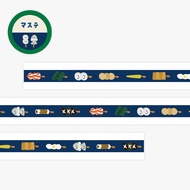 【Best Price Guaranteed】 Creative Japanese Style Washi Tape DIY Deco Gift Scrapbooking School Station