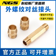 TPU Pneumatic Male Threaded Adapter 4 to 3/2/6/1 Inch 25DN15 Pneumatic Use D3BC
