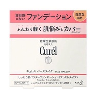 Curel Foundation (Powder Foundation)